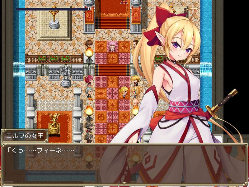 Screenshot 4 from Slave Princess Finne: IF Story 1