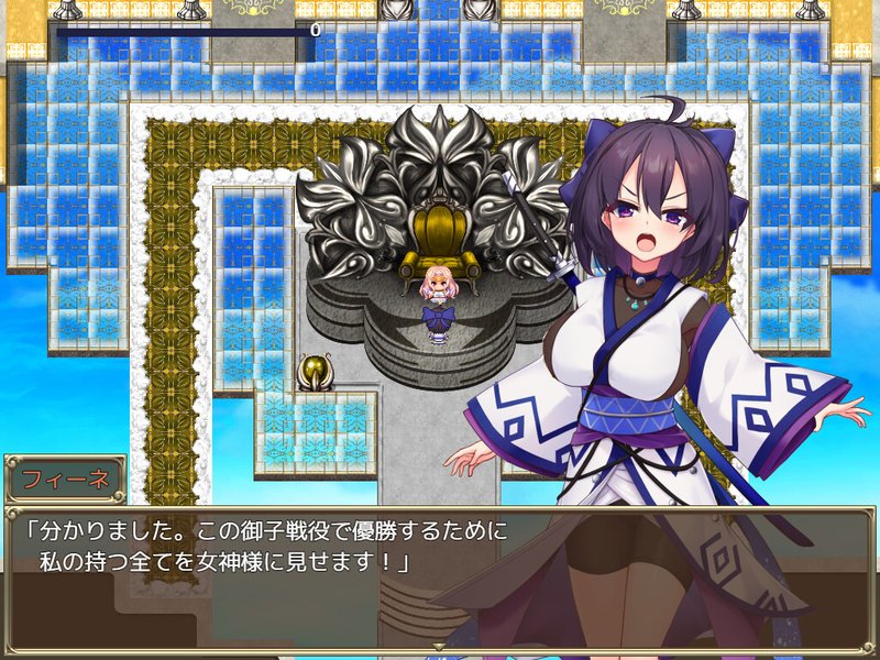 Screenshot 7 from Slave Princess Finne: IF Story 1