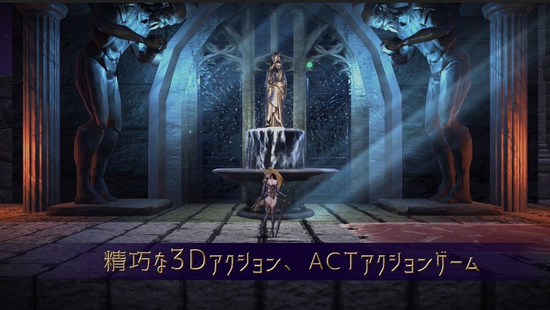 Screenshot 1 from Paladin's Revenge