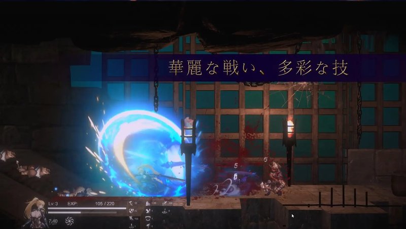 Screenshot 2 from Paladin's Revenge
