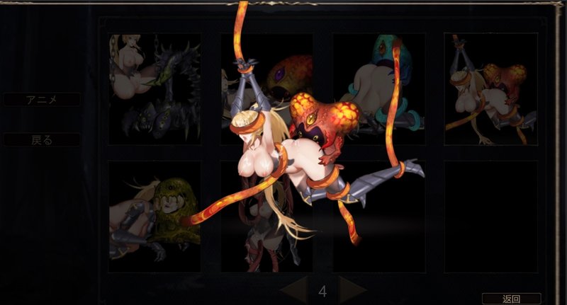 Screenshot 4 from Paladin's Revenge