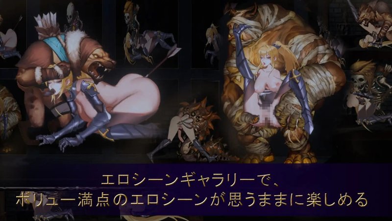 Screenshot 5 from Paladin's Revenge