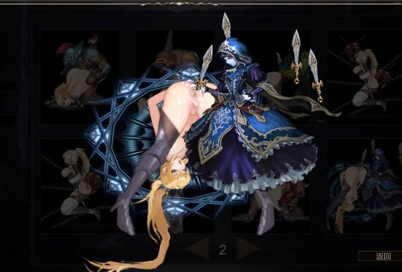 Screenshot 6 from Paladin's Revenge