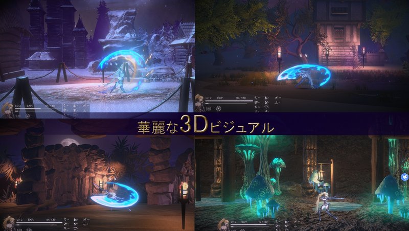 Screenshot 8 from Paladin's Revenge