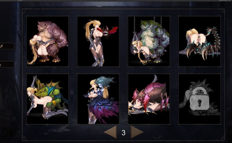 Screenshot 10 from Paladin's Revenge