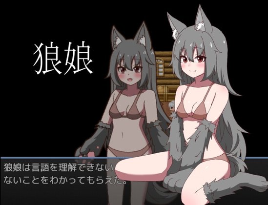 Wolf Girl