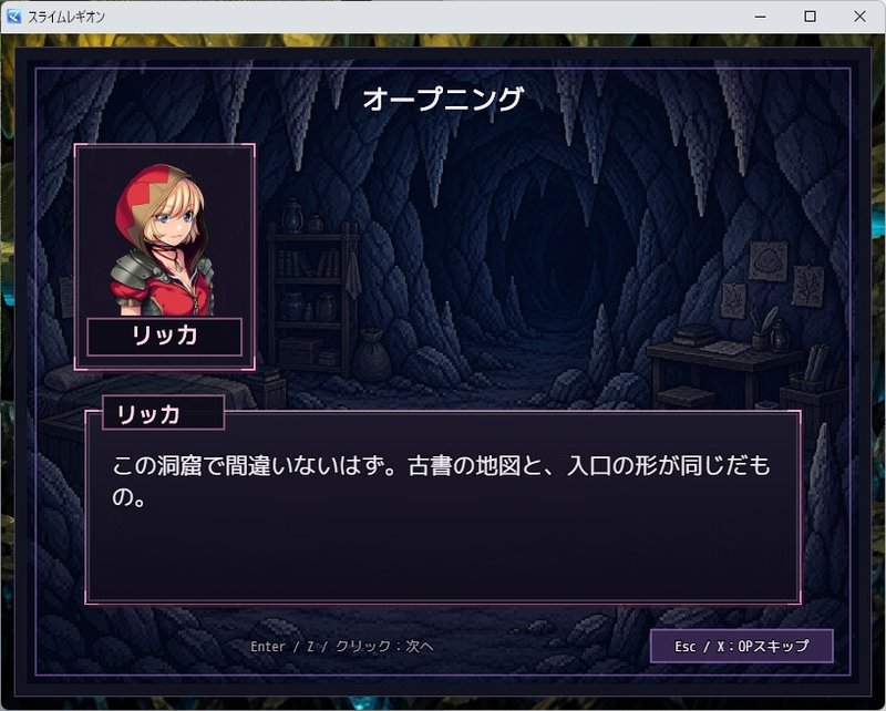 Screenshot 10 from Slime Legion