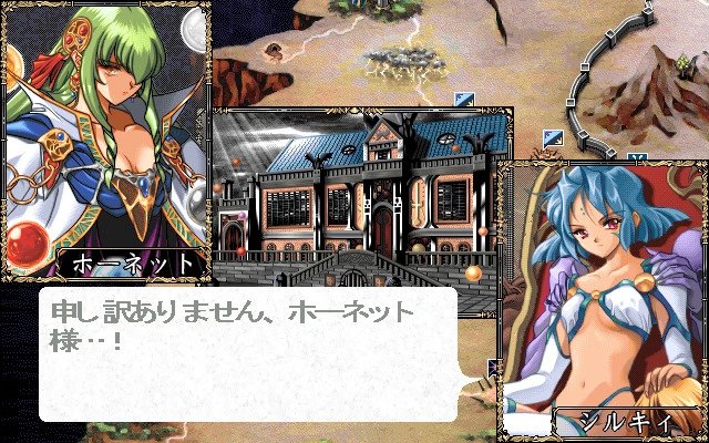 Screenshot 3 from Kichikuou Rance