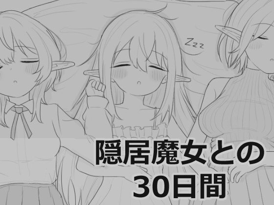 30 Days with the Retired Witch