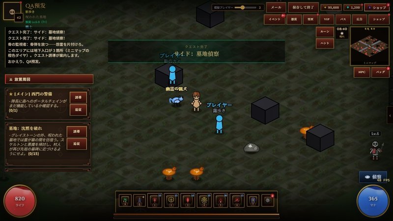 Screenshot 2 from Idol Dark Dungeon