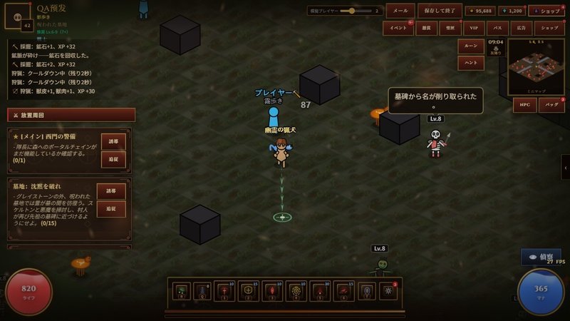 Screenshot 3 from Idol Dark Dungeon