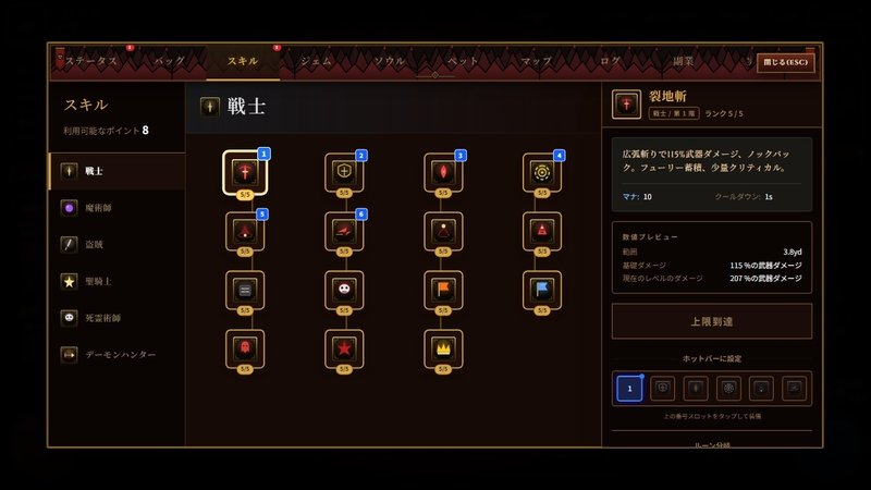 Screenshot 4 from Idol Dark Dungeon