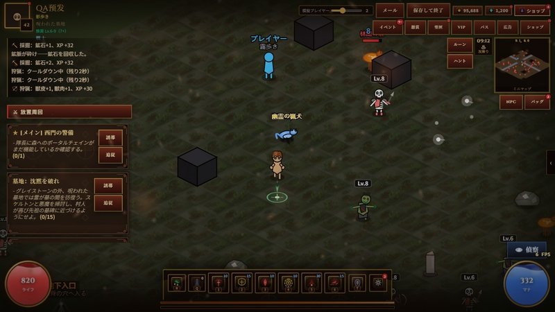 Screenshot 5 from Idol Dark Dungeon
