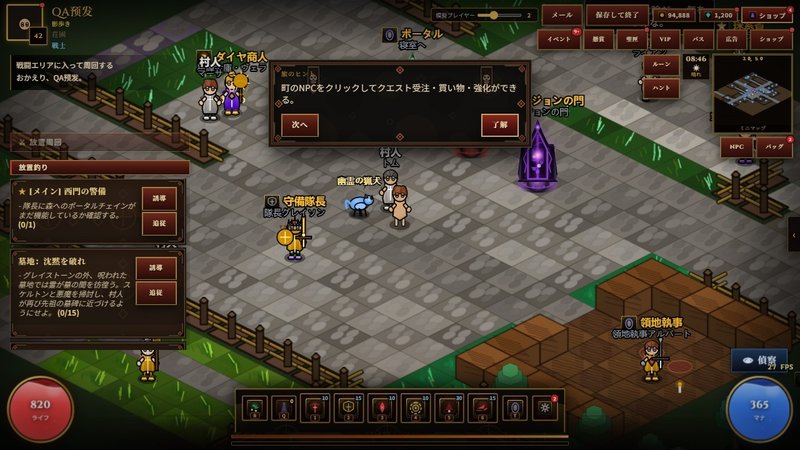 Screenshot 6 from Idol Dark Dungeon