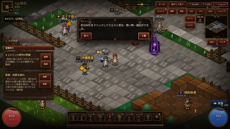 Screenshot 7 from Idol Dark Dungeon