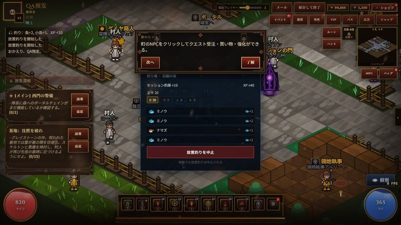 Screenshot 8 from Idol Dark Dungeon