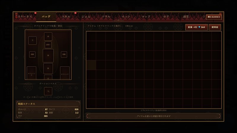 Screenshot 9 from Idol Dark Dungeon
