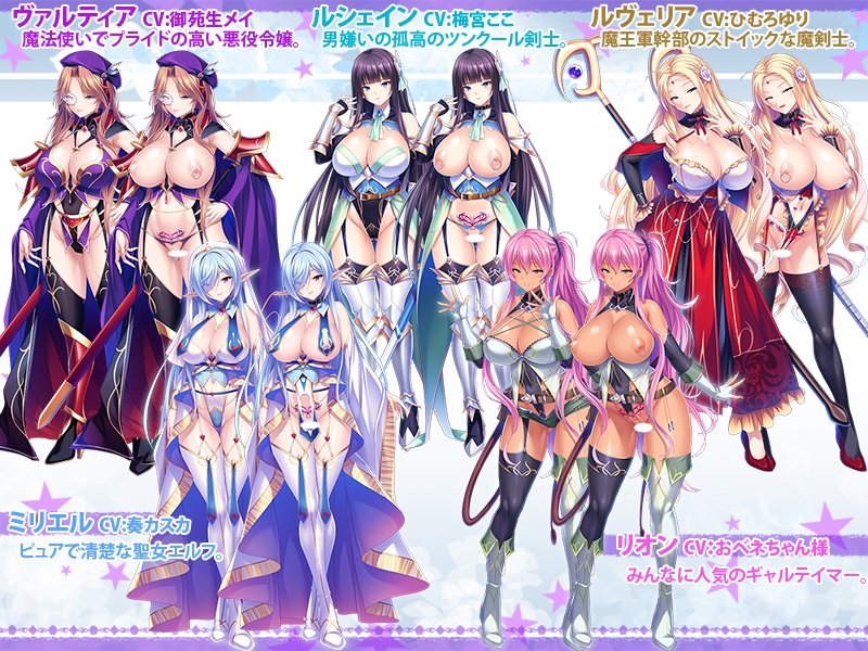 Screenshot 1 from Another World Impregnation Harem