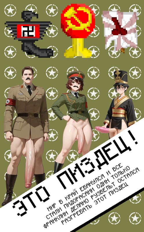 Screenshot 5 from HOI 4 Clicker