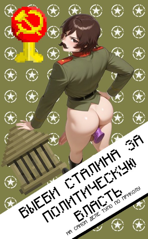 Screenshot 7 from HOI 4 Clicker