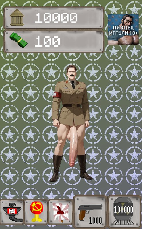 Screenshot 9 from HOI 4 Clicker
