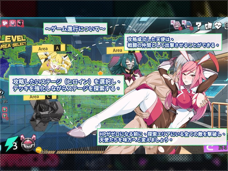 Screenshot 2 from X-Angels