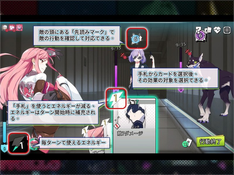 Screenshot 3 from X-Angels