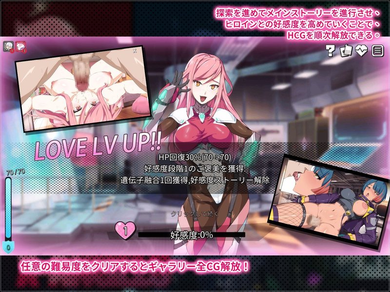 Screenshot 5 from X-Angels