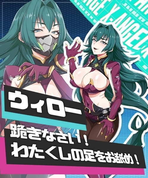 Screenshot 10 from X-Angels