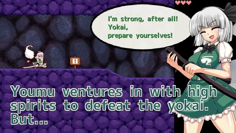 Скриншот 1 из игры «Youmu Konpaku & Dungeon of Lewd Creatures»