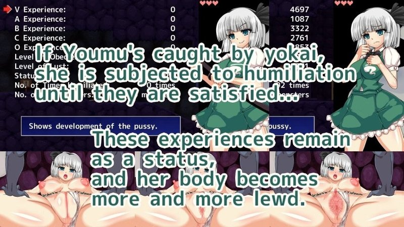 Скриншот 6 из игры «Youmu Konpaku & Dungeon of Lewd Creatures»