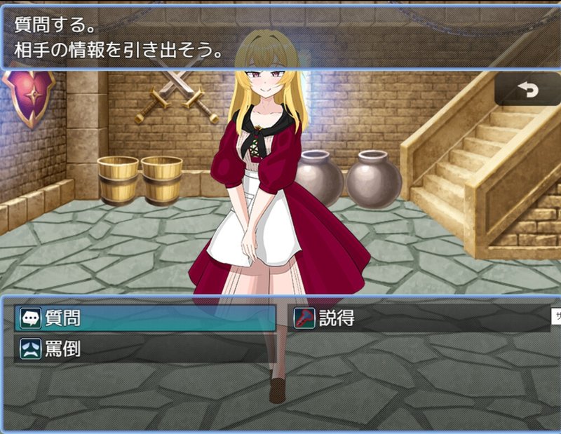 Screenshot 3 from Domination!