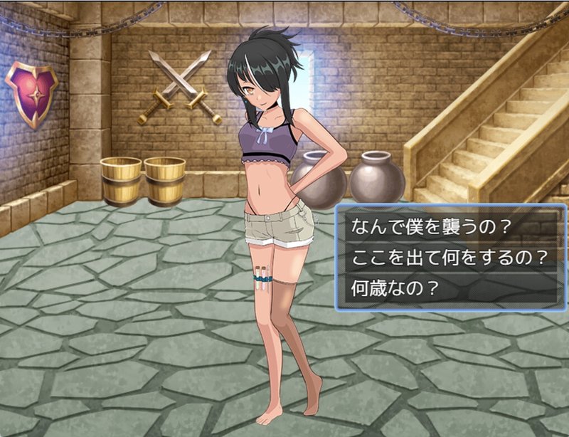 Screenshot 7 from Domination!