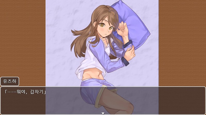 Screenshot 3 from Younger Sister's Masturbation: Isn't It Better to Have Sex Together?
