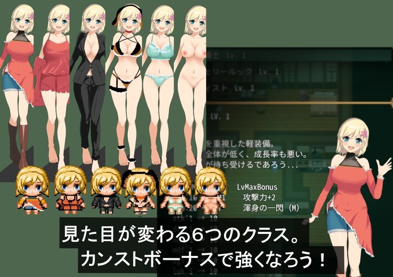 Screenshot 4 from Sylph Crown Part 1
