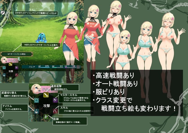 Screenshot 5 from Sylph Crown Part 1