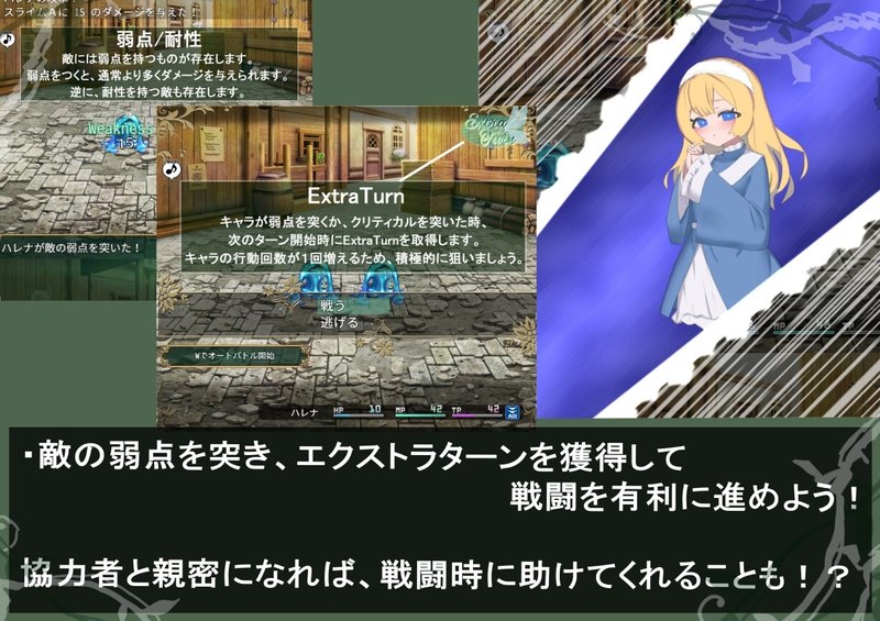 Screenshot 7 from Sylph Crown Part 1