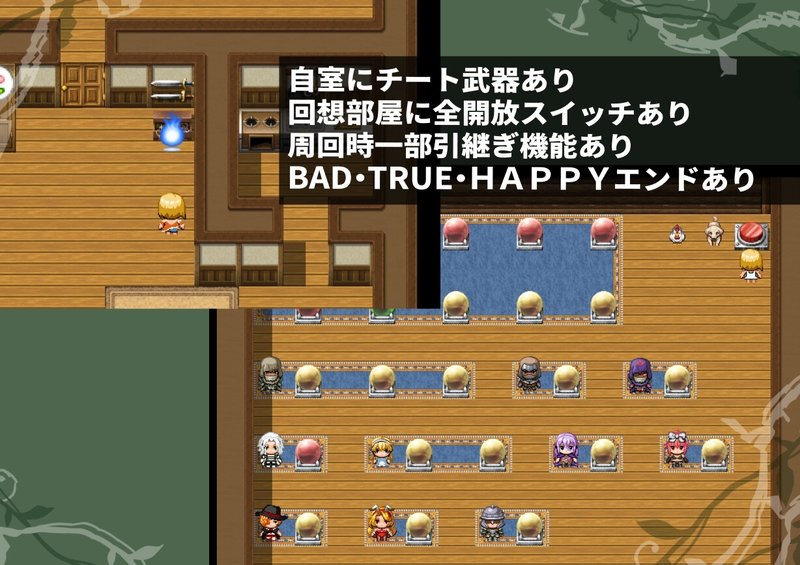 Screenshot 9 from Sylph Crown Part 1