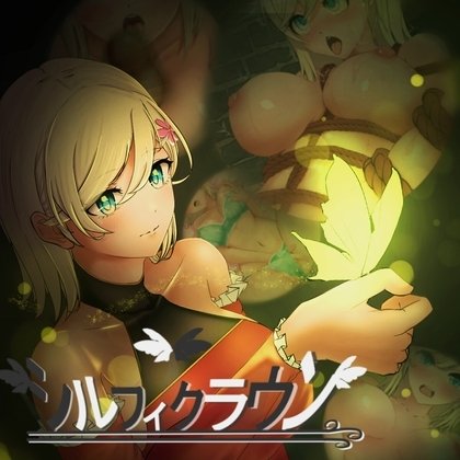 Sylph Crown Part 1