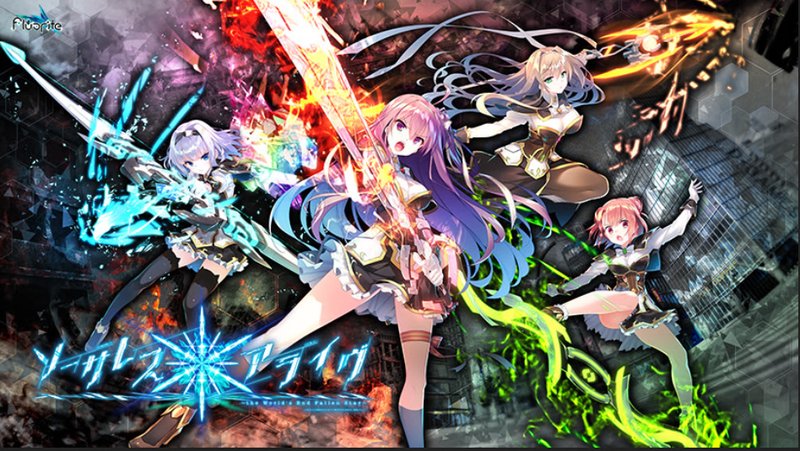 Sorceress Alive! The World's End Fallen Star