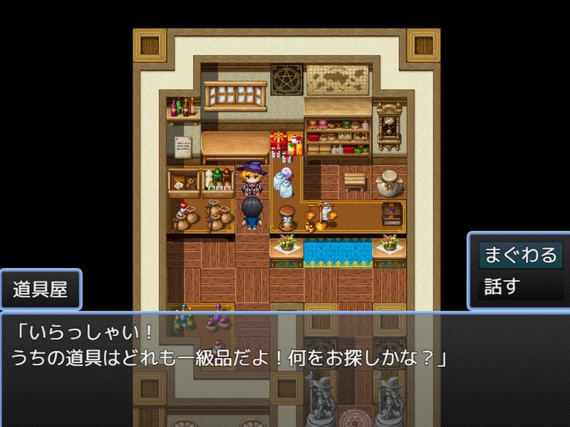 Screenshot 2 from Reincarnated in Another World Village of NPCs