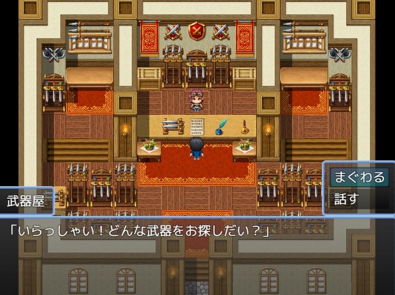 Screenshot 4 from Reincarnated in Another World Village of NPCs