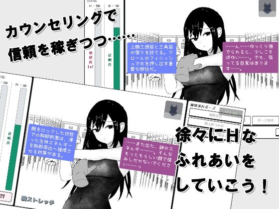 Screenshot 2 from Swimming Girl Examination Simulator