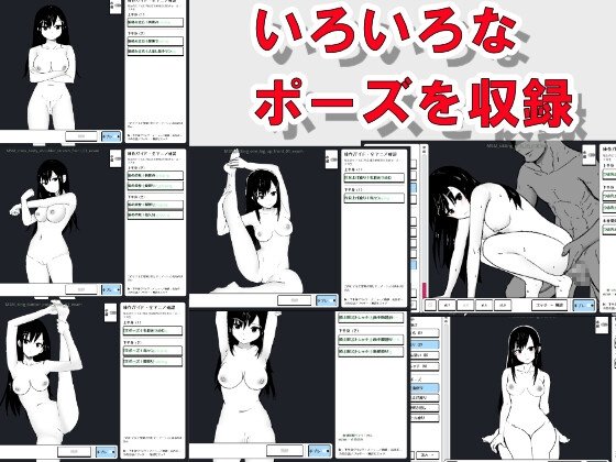 Screenshot 3 from Swimming Girl Examination Simulator