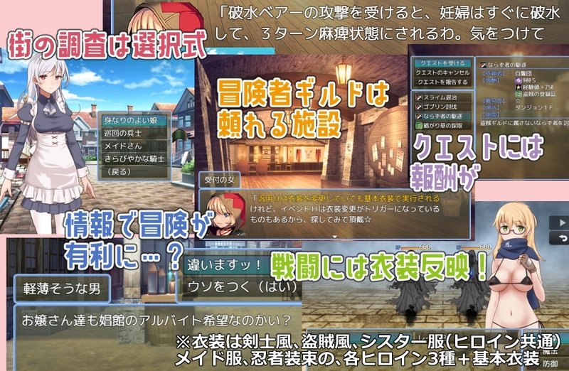 Screenshot 3 from Fusty Dungeon