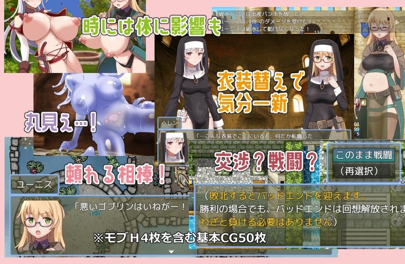 Screenshot 5 from Fusty Dungeon