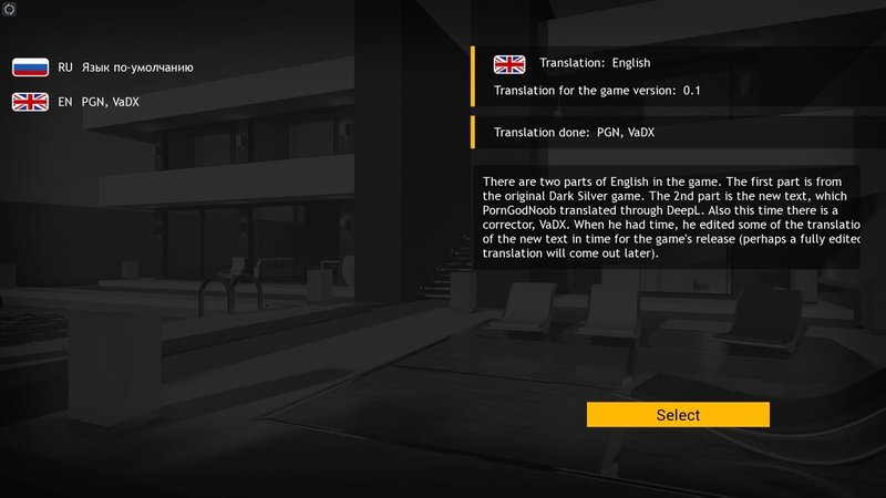 Скриншот 1 из игры «Big Brother: Ren'Py - История ремейка»