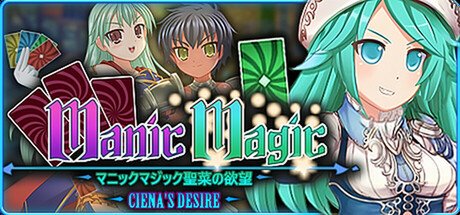 Manic Magic: Ciena's Desire