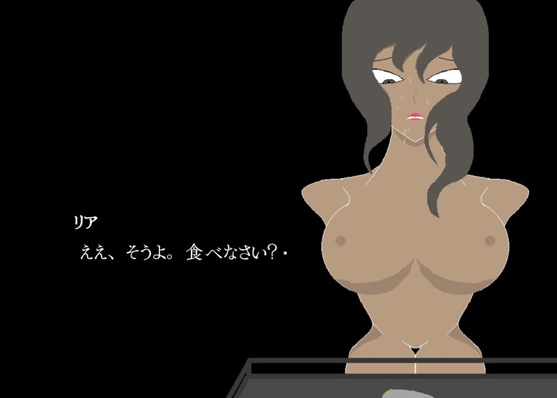Screenshot 1 from Beautiful Punishment for Math Worshippers