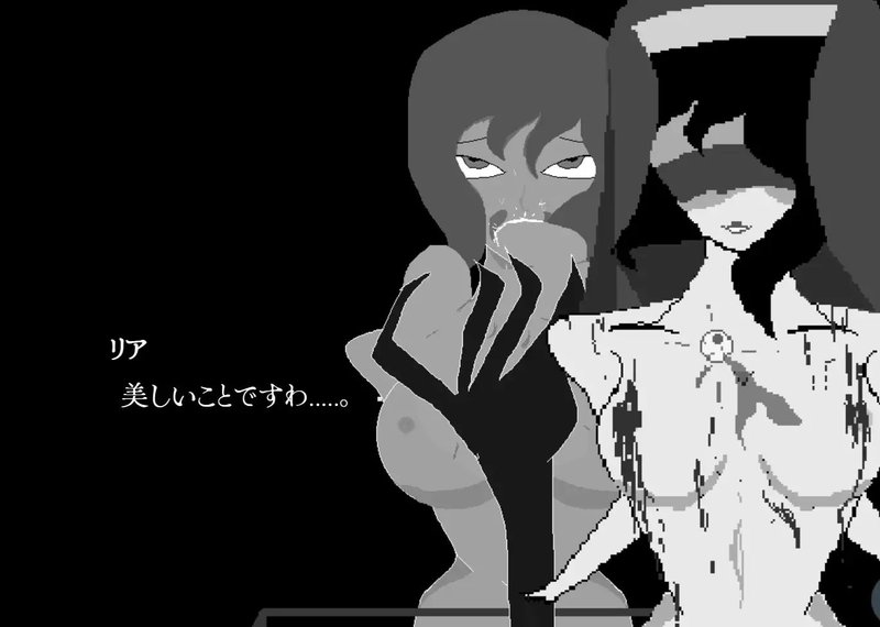 Screenshot 3 from Beautiful Punishment for Math Worshippers
